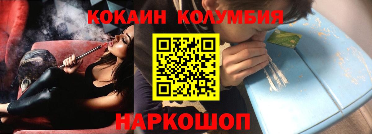 Печора  COCAIN Боливия  COCAIN  COCAIN 97%  Вход с VPN 