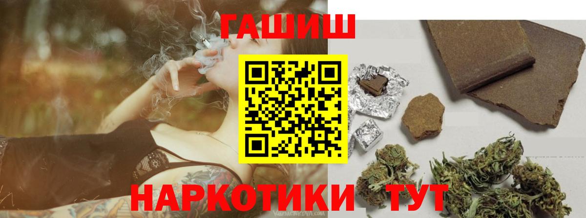 ГАШ Premium Печора