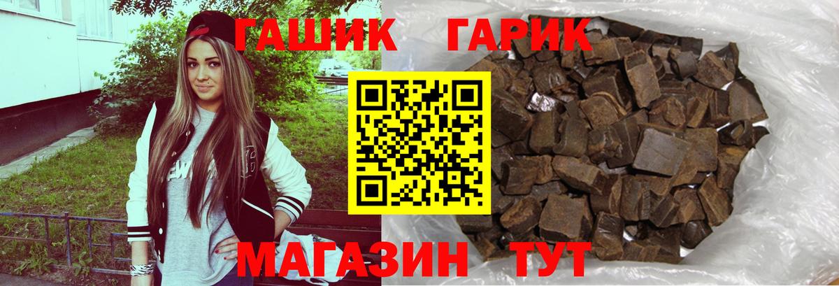 Печора  ГАШ Cannabis  Вход с VPN  Гашиш убойный 