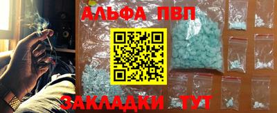 a pvp Будённовск
