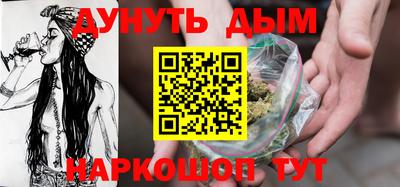 дурь Бузулук