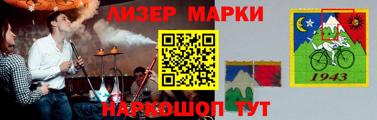 LSD-25 экстази кислота  LSD-25 экстази ecstasy  Вход с VPN  Печора 