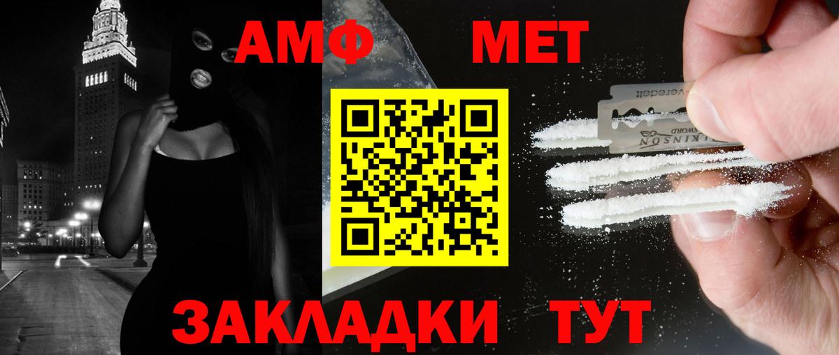 Первитин винт Печора