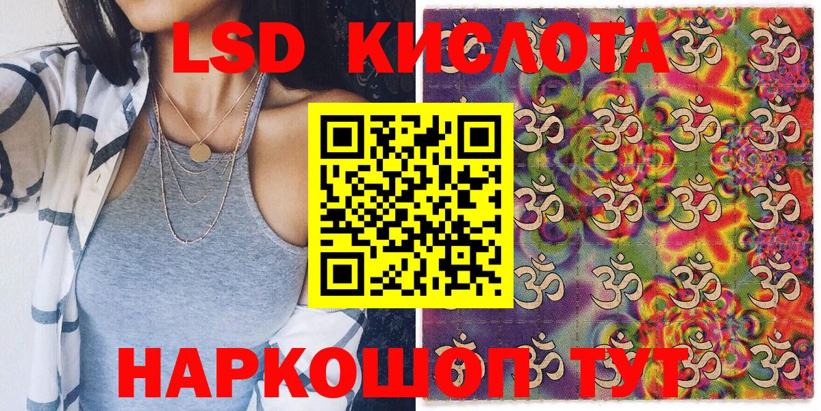 Марки 25I-NBOMe 1500мкг Печора