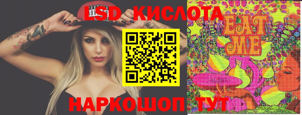 Наркотические марки 1,8мг  Марки 25I-NBOMe  Наркотические марки 1,8мг  Печора  Вход с VPN 