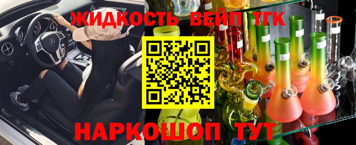 Печора  Дистиллят ТГК Wax  ТГК концентрат  Вход с VPN 