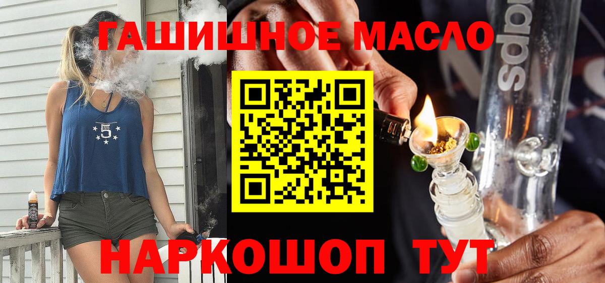 Дистиллят ТГК вейп Печора