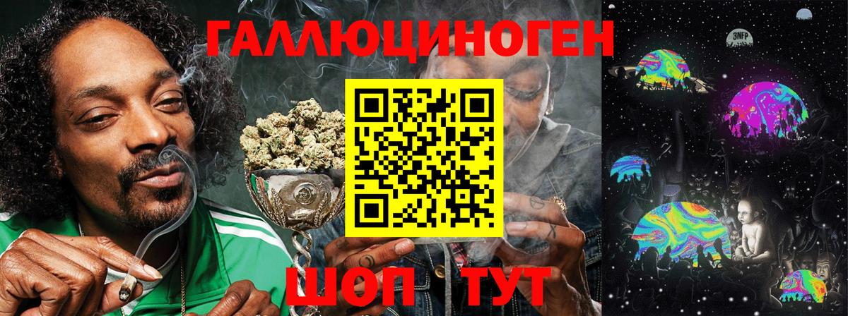 Галлюциногенные грибы Magic Shrooms Печора