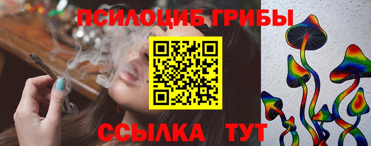 Псилоцибиновые грибы прущие грибы  Вход с VPN  Галлюциногенные грибы мицелий  Печора 