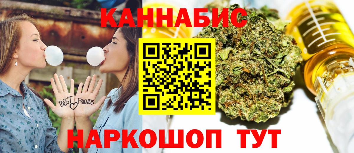 Печора  Бошки марихуана ГИДРОПОН  МАРИХУАНА тримм  Конопля Ganja  Конопля Ganja  Вход с VPN 